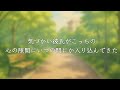【女性向けASMR】気づかい彼氏が、こっちの心の隙間にいつの間にか入り込んできた【#91】