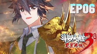 ENGSUB🐲【斗罗大陆3 龙王传说】 第四季 第6集 唐舞麟和古月的约定 丨Dragon King Legend S4 EP06