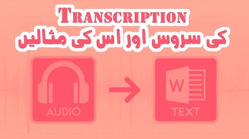 What is Transcription and its Examples Urdu | Hindi