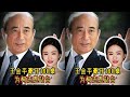 168桌豪聚柯志恩站臺!王金平卻不請 Zheng Liwen:#創作人計劃究竟有多黑? #台湾 #国民党 #郑丽文 #两岸 #蓝营