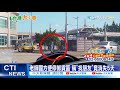 【整點精華】20210201 不良"師"範! 疑省車費 轎車停機場卸貨區擋道