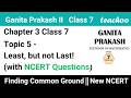 Chapter 3 Class 7 - Ganita Prakash Part 2 - Topic 5 - Least, but not Last! (With NCERT Questions)