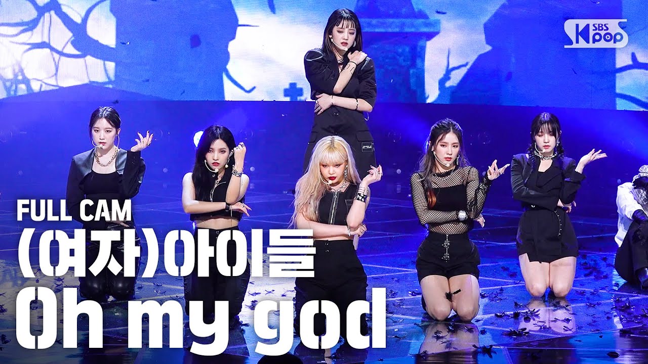 [안방1열 직캠4K] (여자)아이들 'Oh my god' 풀캠 ((G)I-DLE Full Cam)│@SBS Inkigayo_2020.4.19