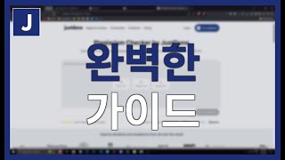 JUSTDONE AI 완벽 가이드: 콘텐츠 자동화 및 시간 절약
