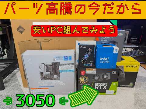 ジャンク】 ハードオフで10,000円で購入したIntel i7-4790K。相場より