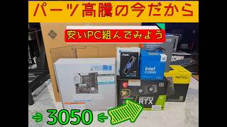 開封レビュー】ASRock B550 STEEL LEGENDを購入したので、B550 ROG