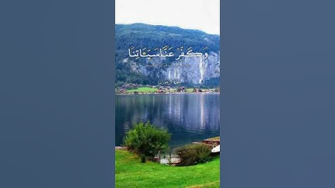 #قران_كريم #تلاوة #quran #المنشاوي #راحة_نفسية #