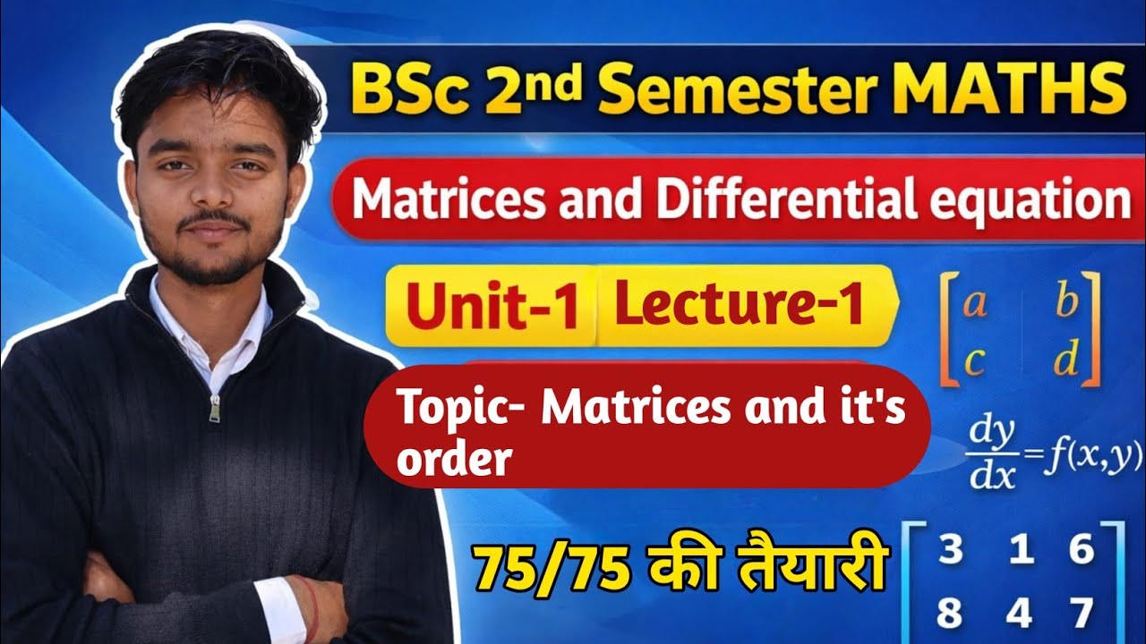 BSc 2nd Semester Maths | Unit–1 Lecture–1 | Matrix & Order of Matrix | Complete Basics