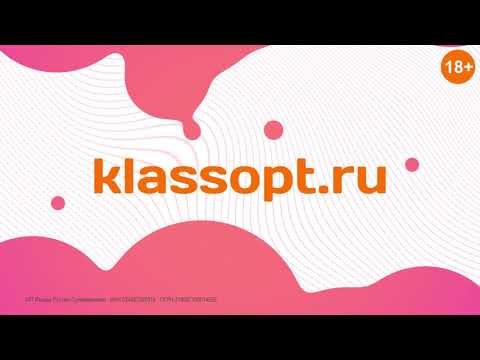 Закажите канцтовары в офис на Klassopt-ru по Махачкале и Каспийску бесплатно