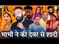        new haryanvi natak  dc haryanvi comedy natak comedy films