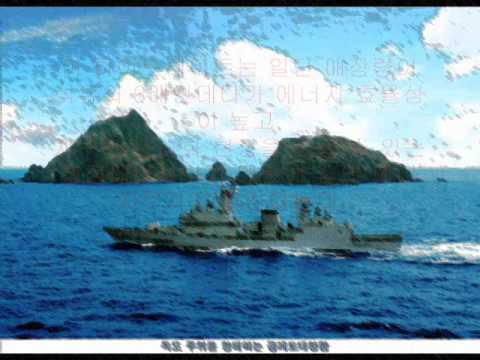2108 김동민 독도UCC.wmv