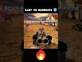 Blink Youre Out 5 Second Elimination beach buggy racing 