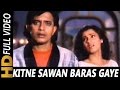 Kitne Sawan Baras Gaye|Anuradha Paudwal| Bees Saal Baad 1988 Songs| Mithun Chakraborty, Dimple