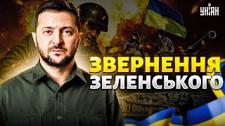 ⚡Важливо: Зеленський звернувся з Харкова. Відверта доповідь ЗСУ. Слухайте, що обговорили