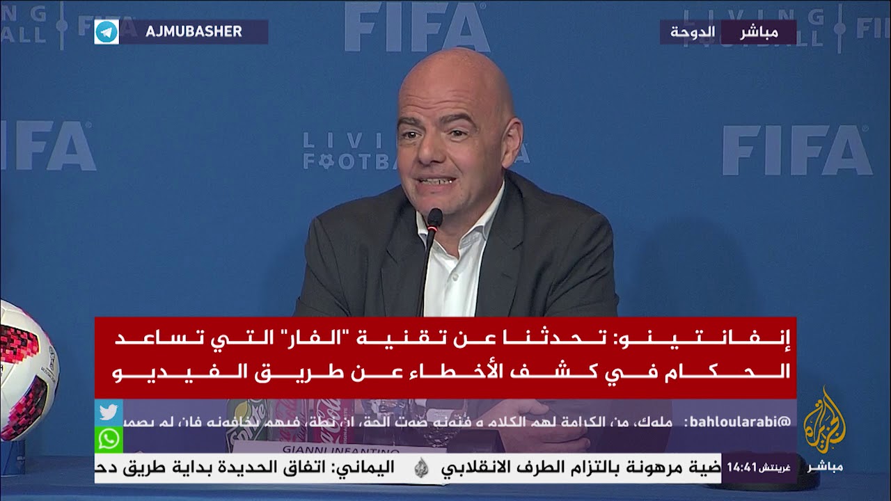 رئيس الاتحاد الدولي لكرة القدم: الحصار على قطر لا يؤثر على كأس العالم 2022