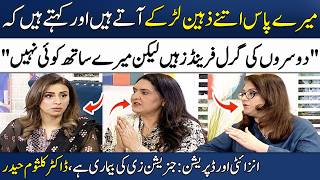 Depression & Anxiety in Children: How to Help? | Dr Kulsoom Haider | Madeha Naqvi | SAMAA TV