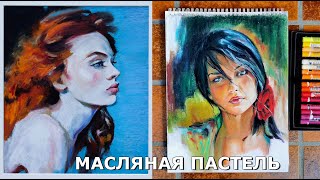 картинка: 10 марок масляной пастели: Sennelier, Pentel, Neopastel, Van Gogh, Mungyo, SAKURA Сравнение