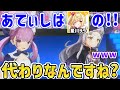 大好きなシオンちゃんと星川サラのコラボ動画に嫉妬して絶叫する湊あくあ【ホロライブ/切り抜き】