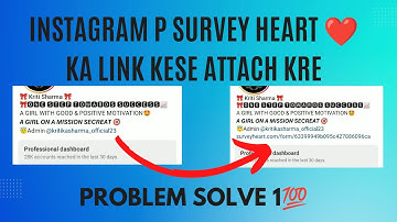 How to attach your survey heart link on instagram | Survey heart link | Kritika Sharma।