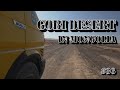 #36, Mongolia Part 1, Crossing Gobi Desert, VW T4 Bus Transporter