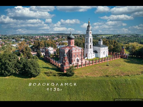 видео: Старинный Волоколамский Кремль. Экскурсия с профессором МГУ !