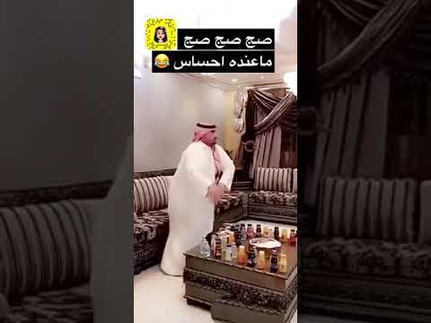 جعل الرجاجيل للماحي