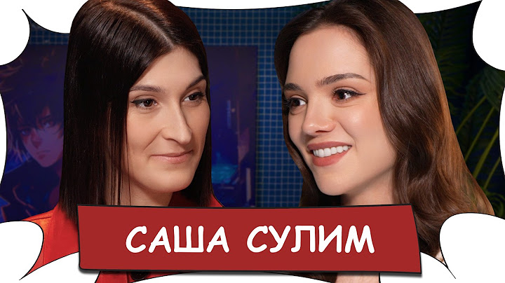 САША СУЛИМ - Интервью с маньяками, Собчак, знакомство с Брэдом Питтом / БеС Комментариев