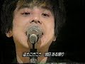エレファントカシマシ はじまりは今