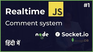 Realtime comment system using JavaScript and socket.io in Hindi ( in 2020 ) part 1