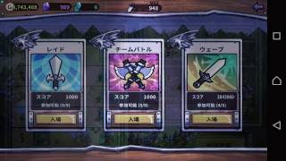 俺氏、カートゥーンウォーズ3完全に飽きる screenshot 3