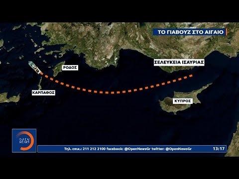 Δυτικά της Χίου
