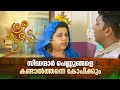 സിദ്ധന്മാർ പെണ്ണുങ്ങളെ കണ്ടാൽത്തന്നെ കോപിക്കും!! | Three Kuttees |