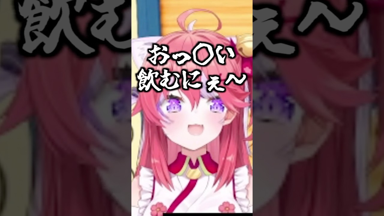 暴走するおかゆんにキレるルイ姉【ホロライブ切り抜き/猫又おかゆ/鷹嶺ルイ/さくらみこ】