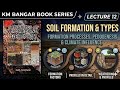 Lacture 12 of km bangar book explanation for geology exam #geology #earthscience