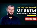 Халяльное пиво | Ответы на ваши вопросы | Абу Умар Саситлинский