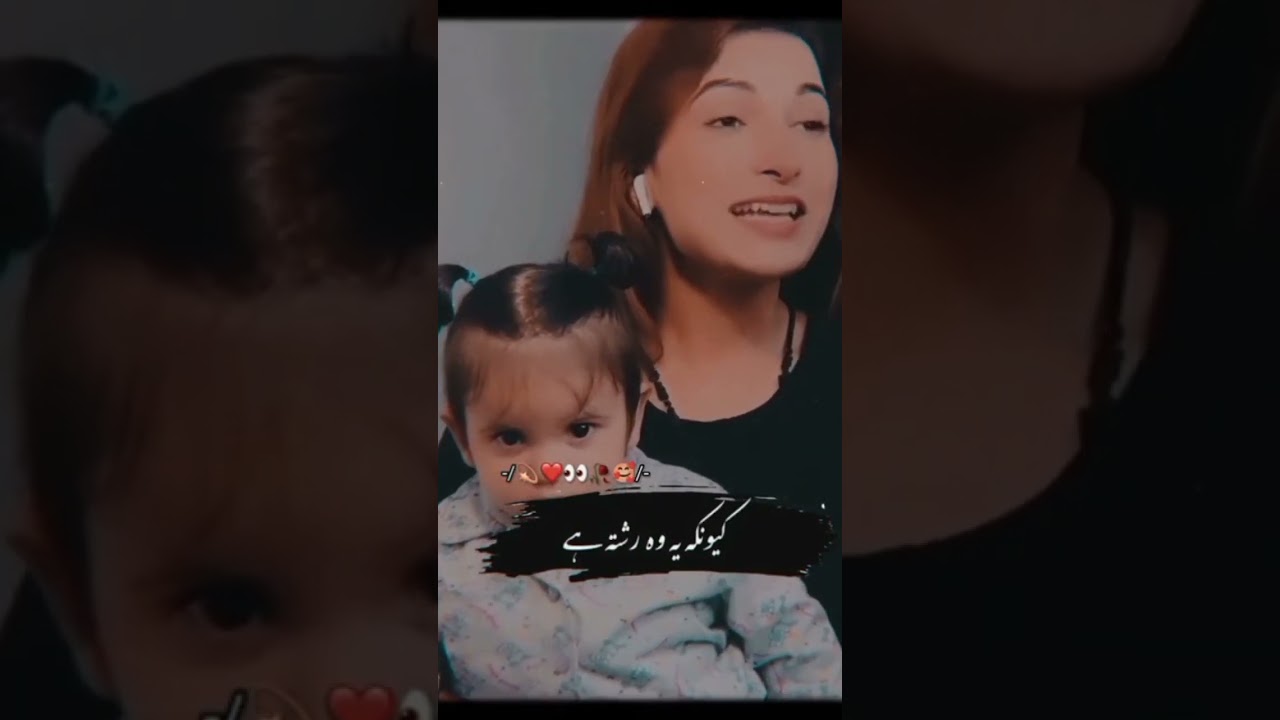 masi or bhanji ka rishta sabse anmol hota h😊😊