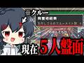 【AmongUs#351】新役職シャーマンさん、絶望を知る