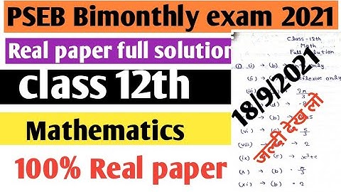 PSEB board class 12th mathematics 100%real answer 18 September 2021|| रियल पेपर के आंसर