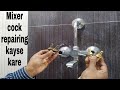 How to repair mixer tap l Mixer cock leakage repair kayse kare