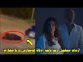 أزمات مسلسل دنيا تانيه زنا محارم و وفاة كومبارس أثناء التصوير ليلي علوي 