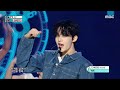 BAE173 비에이이173 GT Show MusicCore MBC230513방송