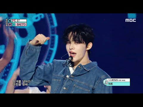 BAE173 (비에이이173) - GT | Show! MusicCore | MBC230513방송