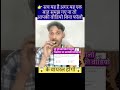 फॉलोअर्स भूल जाओ… वायरल होने का असली सिस्टम ये है! 🔥