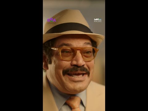 مسلسل العتاولة ٢ الحلقة ٤ وزونة يلا بينا حصريا في رمضان