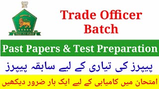 Bank Alhabib Trade Officer Batch Past Papers | Bank Al habib Trade Officer Test Preparation