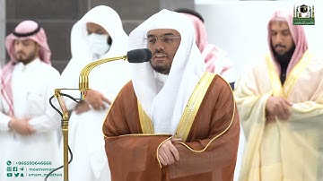 سورة الحجر 51-99 إلى نهاية السورة - صلاة الفجر للشيخ ياسر الدوسري 4 جمادى الآخرة 1444
