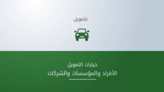 #شركة اليسر   إدارة المبيعات