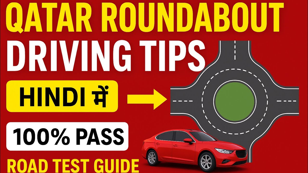 Qatar Roundabout Driving Tips in Hindi | 100% Pass Road Test Guide ...