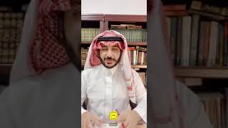 الطالب المجتهد، وبيت لا تحسب المجد تمراً