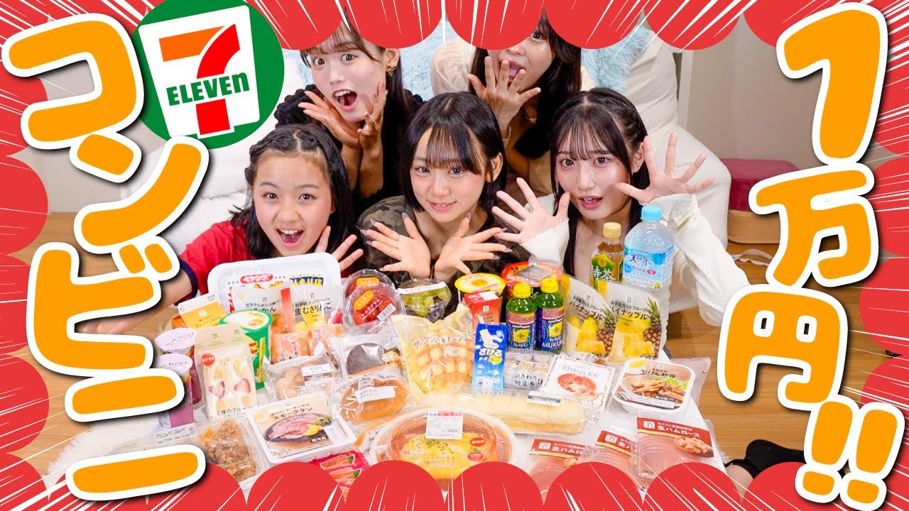 【1万円企画】念願の大食いに初挑戦したら新メンバーの大食いっぷりが凄すぎて先輩驚愕...😳